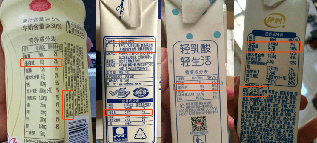 不同的液态奶外包装，你能识别哪个是好奶吗？